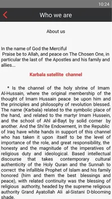 Karbala TV android App screenshot 1